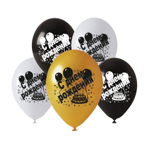 картинка Воздушный шар "С днем рождения" Ш14 от магазина daflor