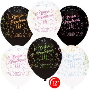 картинка Воздушный шар "С днем рождения. Разноцветные кексы" Ш7 от магазина daflor