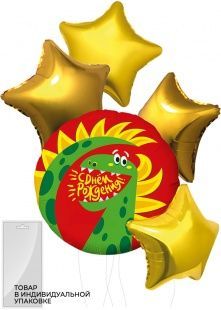 картинка Воздушный шар "С днем рождения. Дракон"  Ш84 от магазина daflor