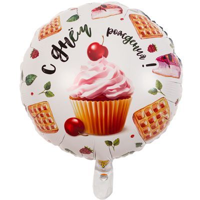 картинка Воздушный шар "С днем рождения. Капкейк" Ш47 от магазина daflor