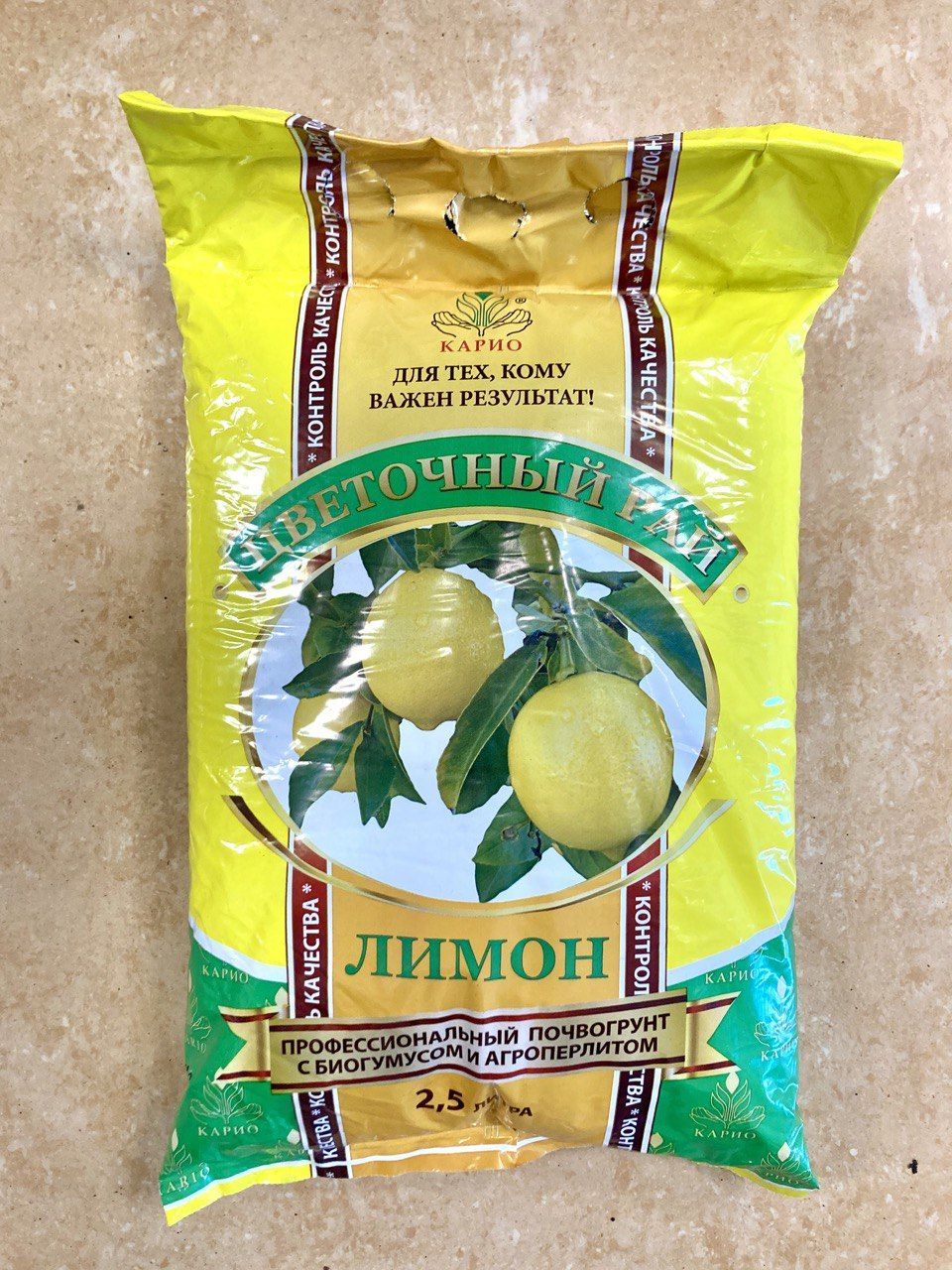 картинка Почвогрунт "Цветочный рай" Лимон (2.5 литра) от магазина daflor