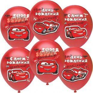 Воздушный шар "С днем рождения" Ш269