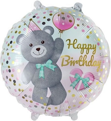 Воздушный шар "Happy Birthday" Ш230