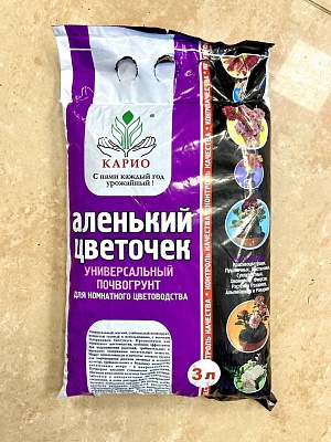 Универсальный почвогрунт "Аленький цветочек" (3 литра)