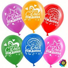 Воздушный шар "С днем рождения" Ш111