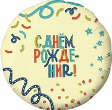 Воздушный шар "С днем рождения. Торт" Ш57