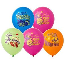 Воздушный шар "С днем рождения" Ш275