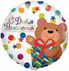 Воздушный шар "С днем рождения" Ш235