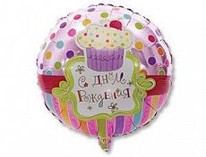 Воздушный шар "С днем рождения. Сладкий праздник" Ш53