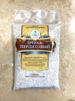 Дренаж перлитовый (2 литра)