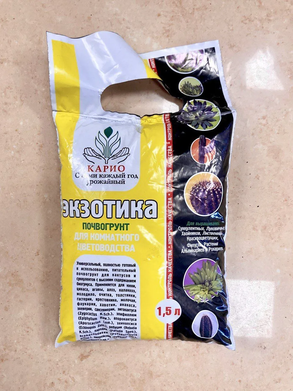 картинка Почвогрунт Экзотика (1.5 литра) от магазина daflor