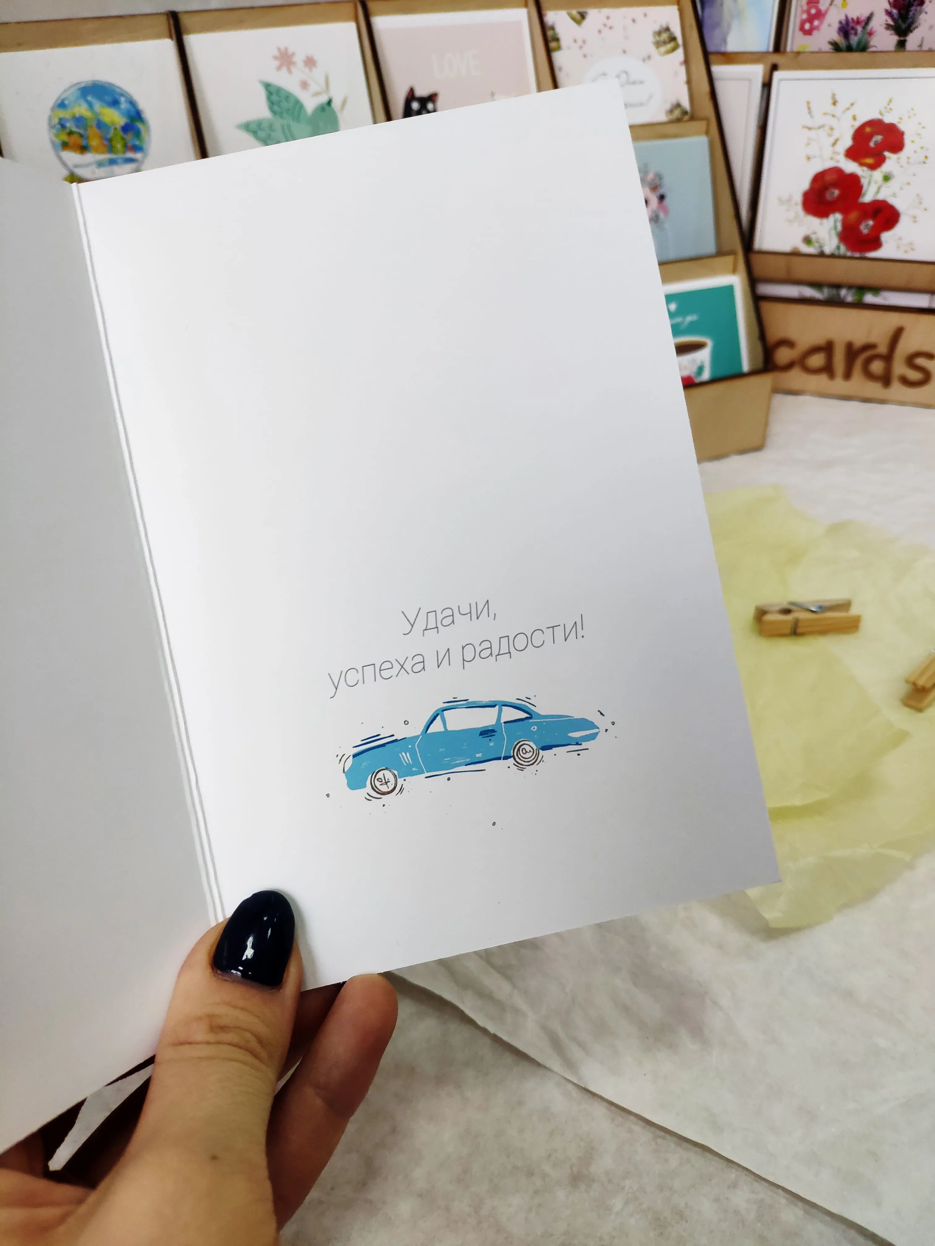 картинка Открытка Л11 от магазина daflor