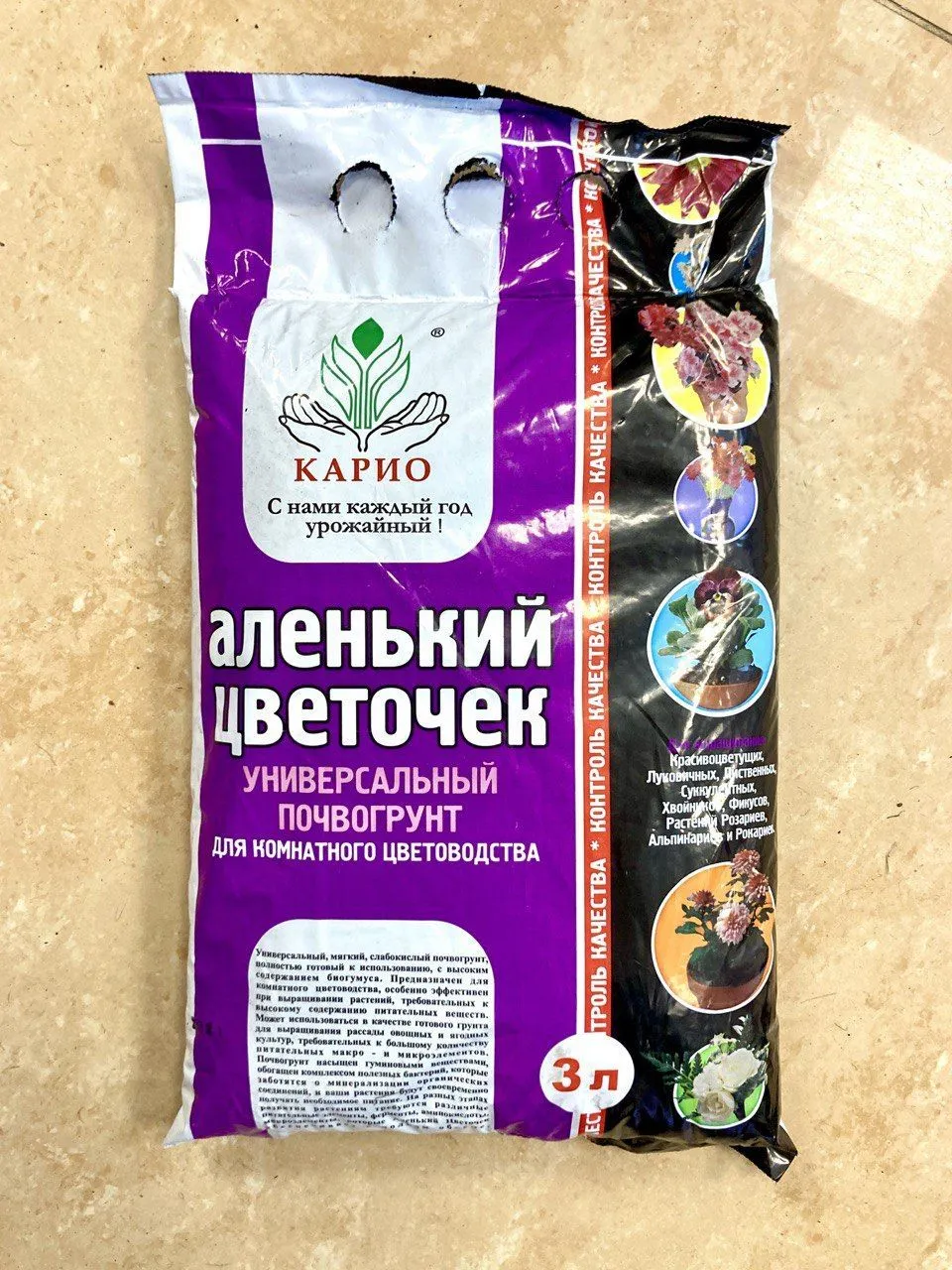 картинка Универсальный почвогрунт "Аленький цветочек" (3 литра) от магазина daflor