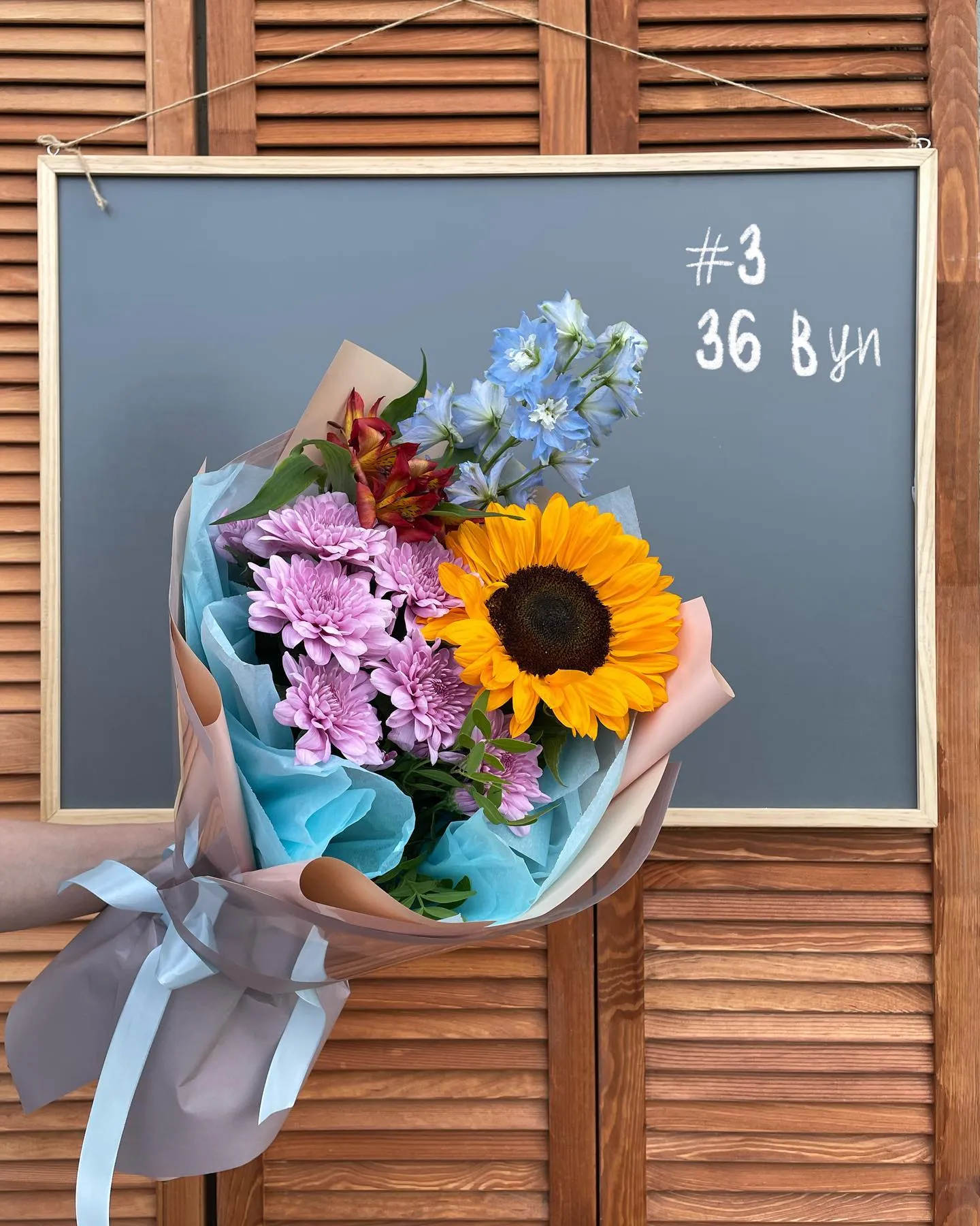 картинка Букет 1 Сентября - №3 от магазина daflor