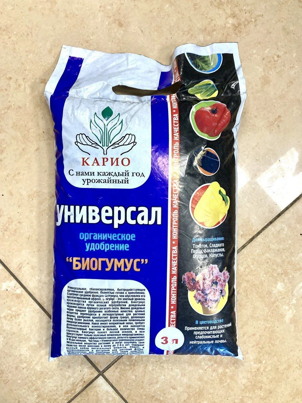 картинка Органическое удобрение универсал "Биогумус" (3 литра) от магазина daflor