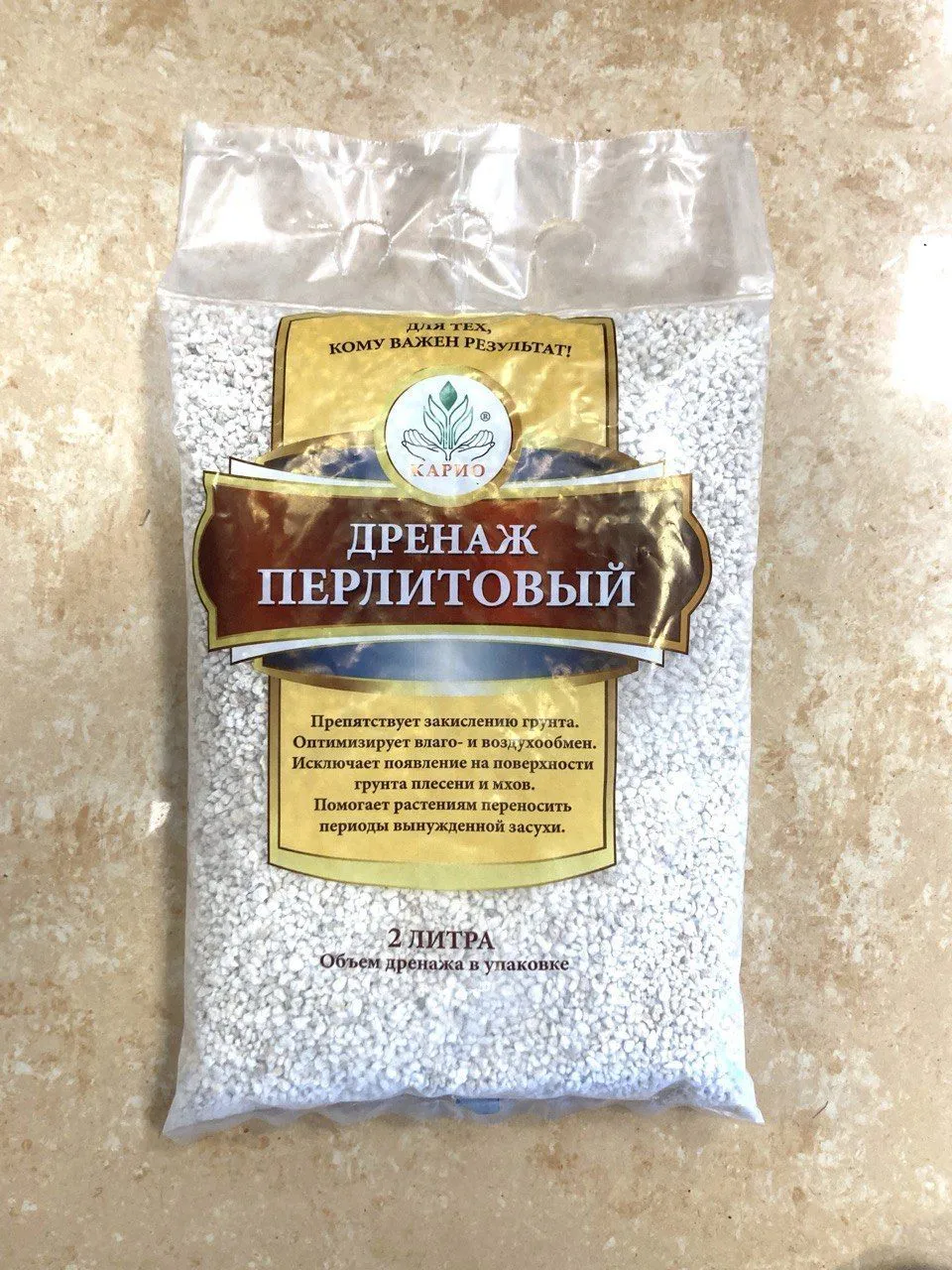 картинка Дренаж перлитовый (2 литра) от магазина daflor